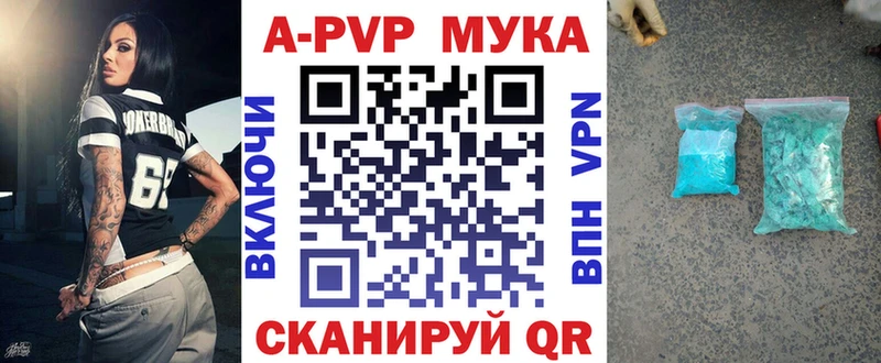 Alpha-PVP Соль Ильский