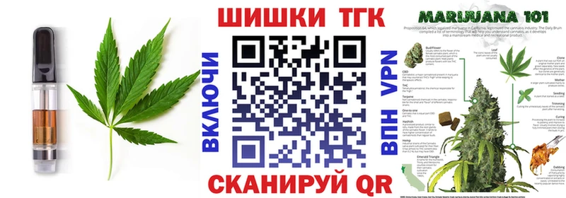 Cannafood конопля  blacksprut зеркало  Ильский 