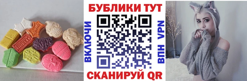 ЭКСТАЗИ таблы  kraken зеркало  Ильский  наркошоп 