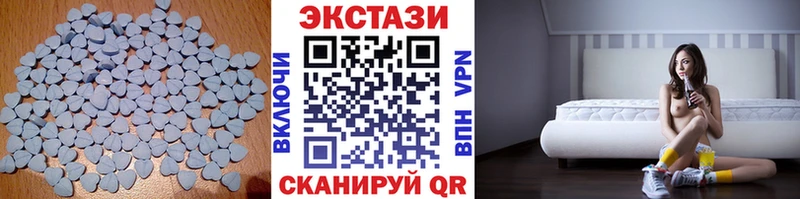 Экстази 280мг Ильский