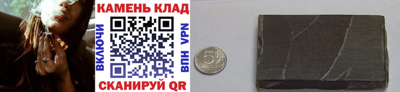 ГАШИШ хэш  дарк нет формула  Ильский 