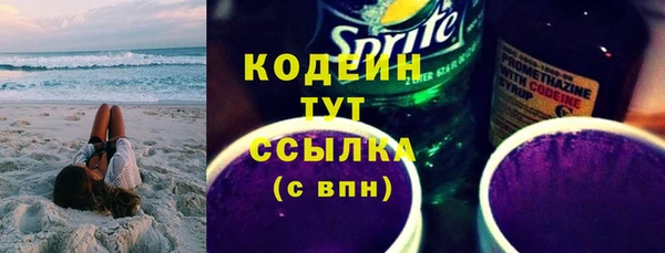 стафф Вязники