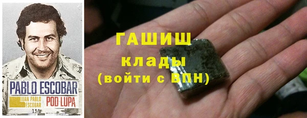 героин Горно-Алтайск
