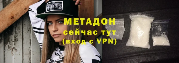 героин Горно-Алтайск