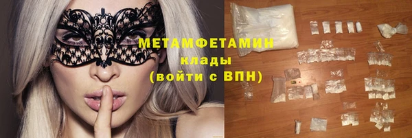 ALPHA PVP Вязьма
