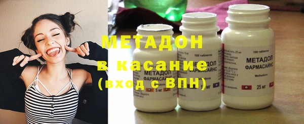 стафф Вязники