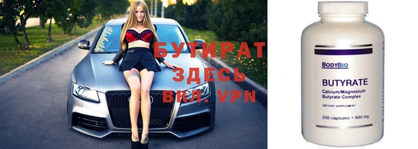 ALPHA PVP Вязьма