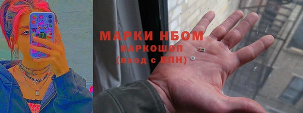 прущие крисы Горнозаводск