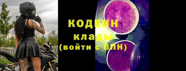 соль курить ск Горняк