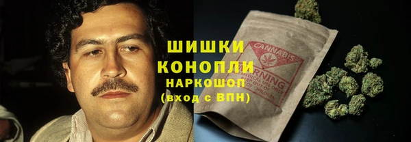 стафф Вязники