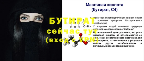 ALPHA PVP Вязьма