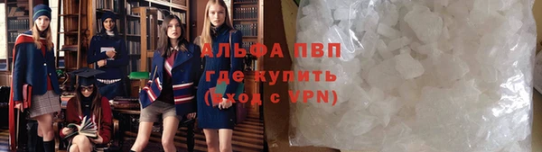 стафф Вязники