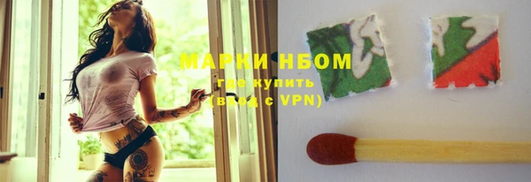 героин Горно-Алтайск