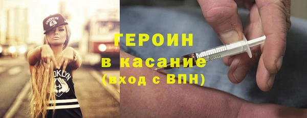 прущие крисы Горнозаводск