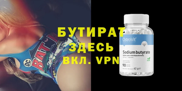 метадон Вяземский