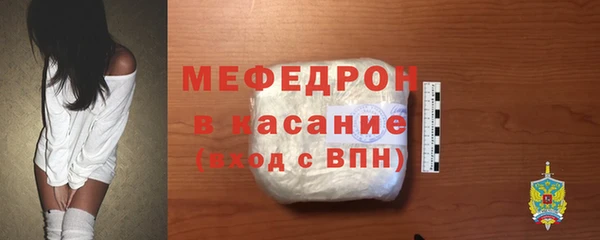 стафф Вязники