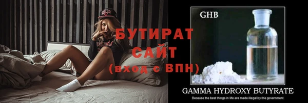стафф Вязники