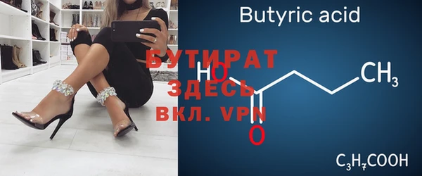 прущие крисы Горнозаводск