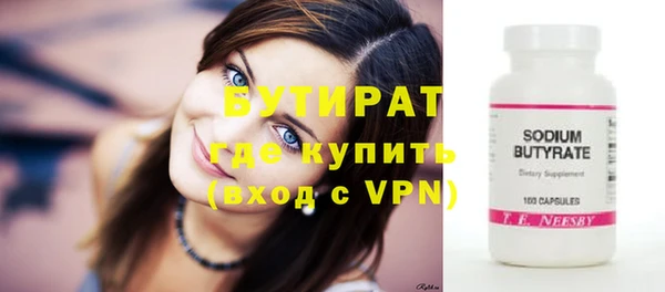 метадон Вяземский