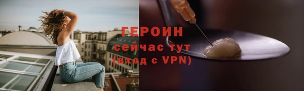 прущие крисы Горнозаводск