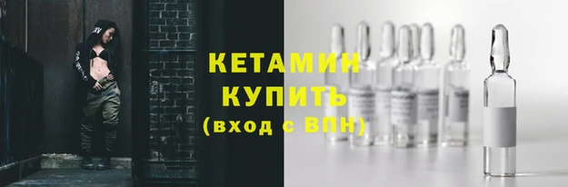 героин Горно-Алтайск