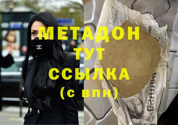 прущие крисы Горнозаводск