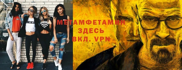героин Горно-Алтайск
