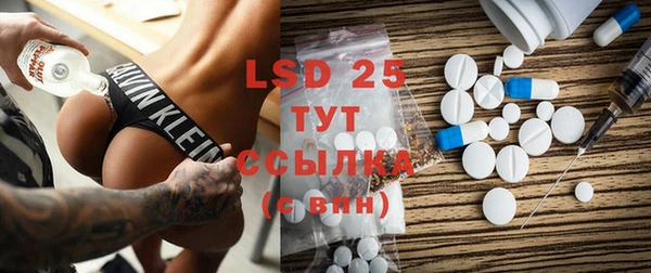 стафф Вязники