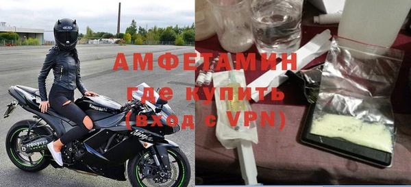 ALPHA PVP Вязьма