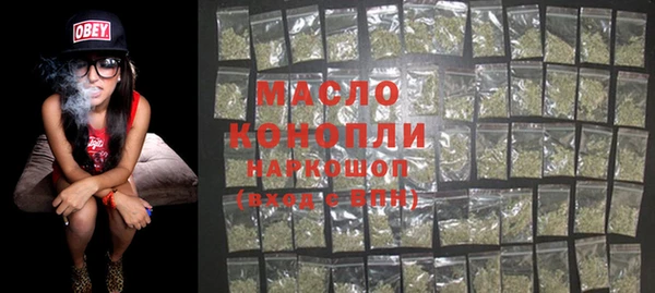 стафф Вязники