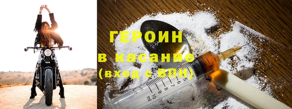 метадон Вяземский