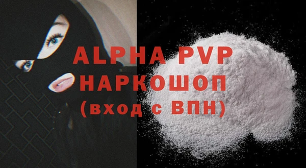 стафф Вязники