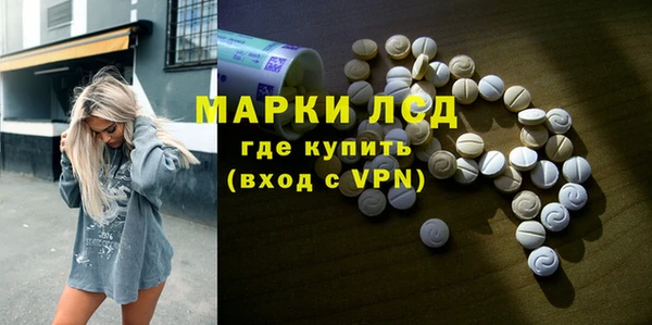 стафф Вязники