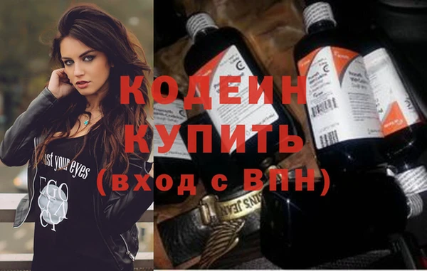 ALPHA PVP Вязьма