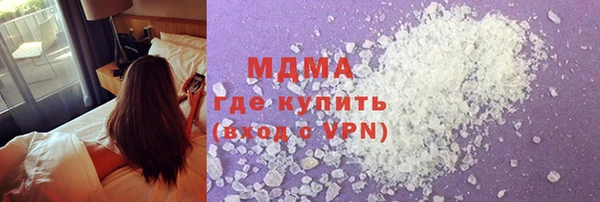 ALPHA PVP Вязьма