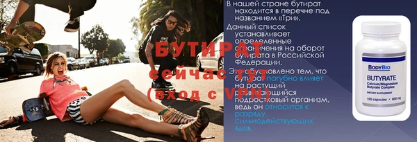 ALPHA PVP Вязьма