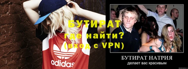 метадон Вяземский