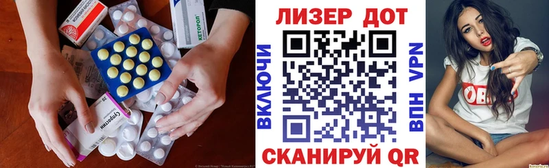 где купить наркоту  Ильский  Лсд 25 экстази ecstasy 