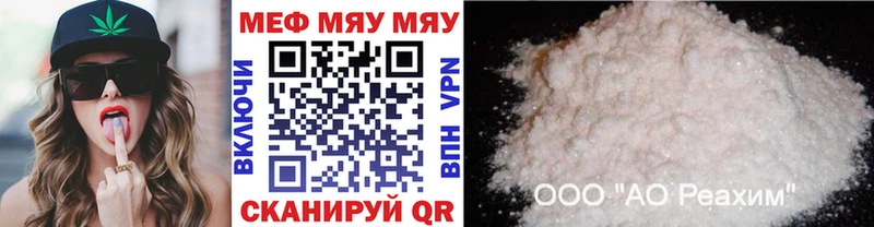 цена наркотик  Ильский  blacksprut   Мефедрон mephedrone 
