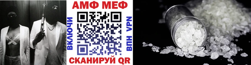 МЕТАМФЕТАМИН кристалл  купить наркотик  кракен ТОР  Ильский 