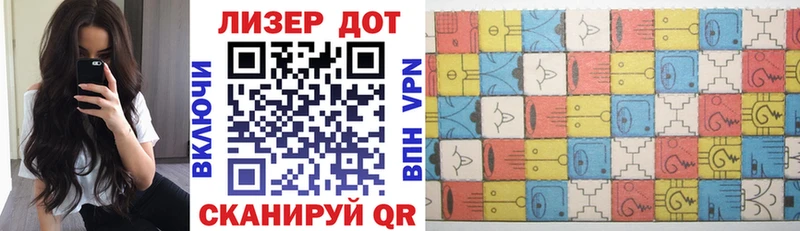 Марки 25I-NBOMe 1500мкг  Ильский 