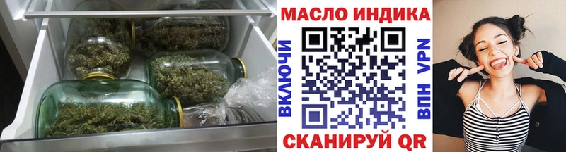 blacksprut ТОР  Ильский  Дистиллят ТГК жижа 